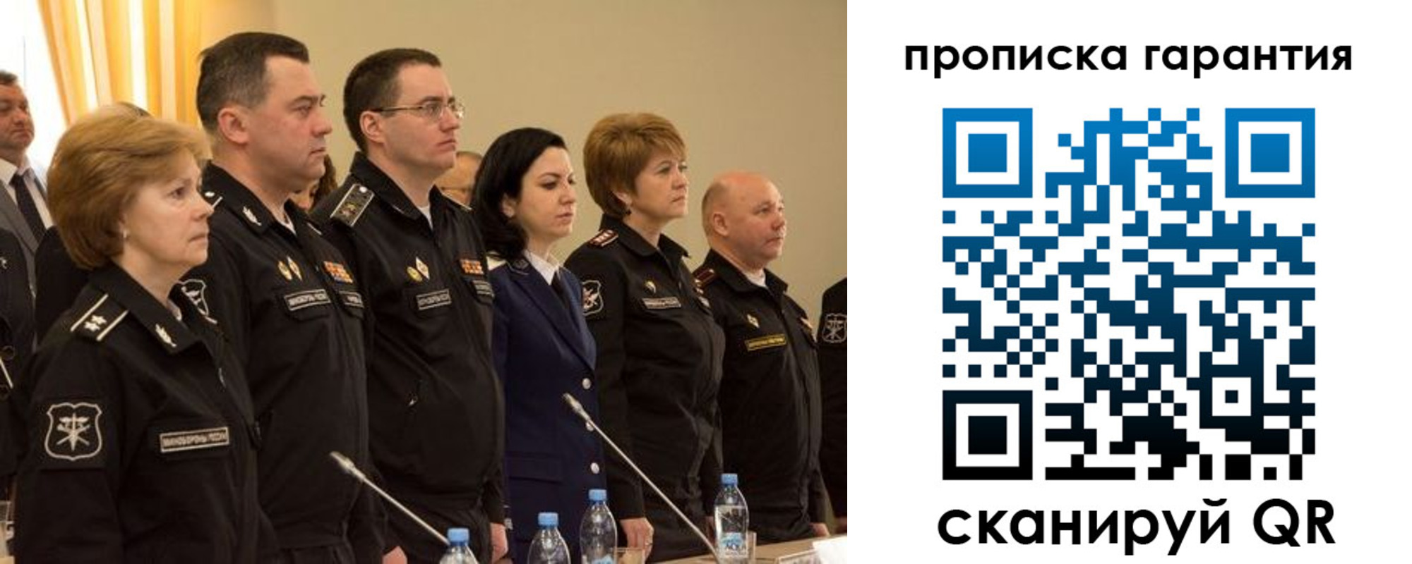 прописка поиск в Артёме
