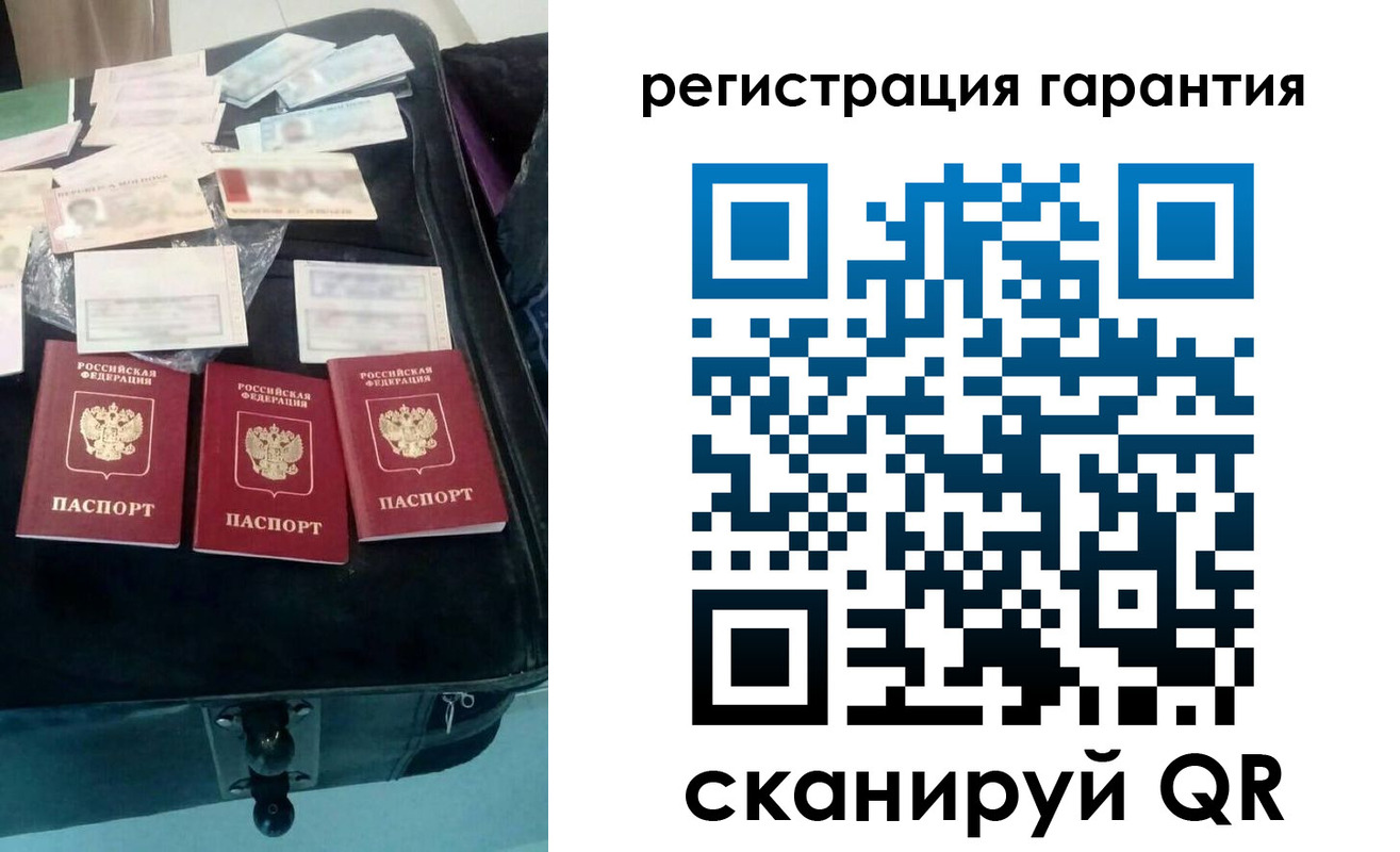 прописка от собственника в Артёме
