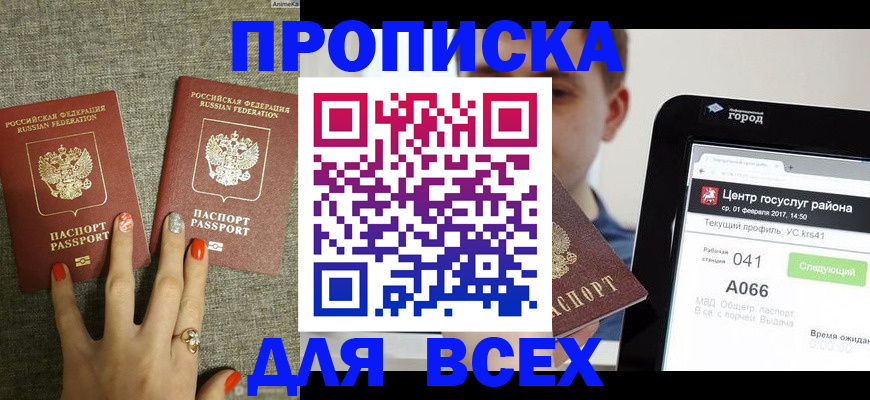 форма 3 в Артёме