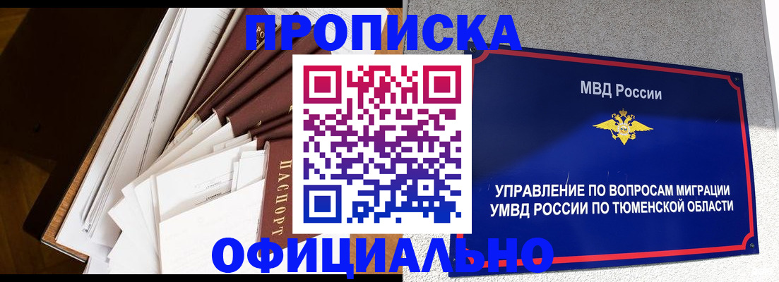 форма 3 в Артёме